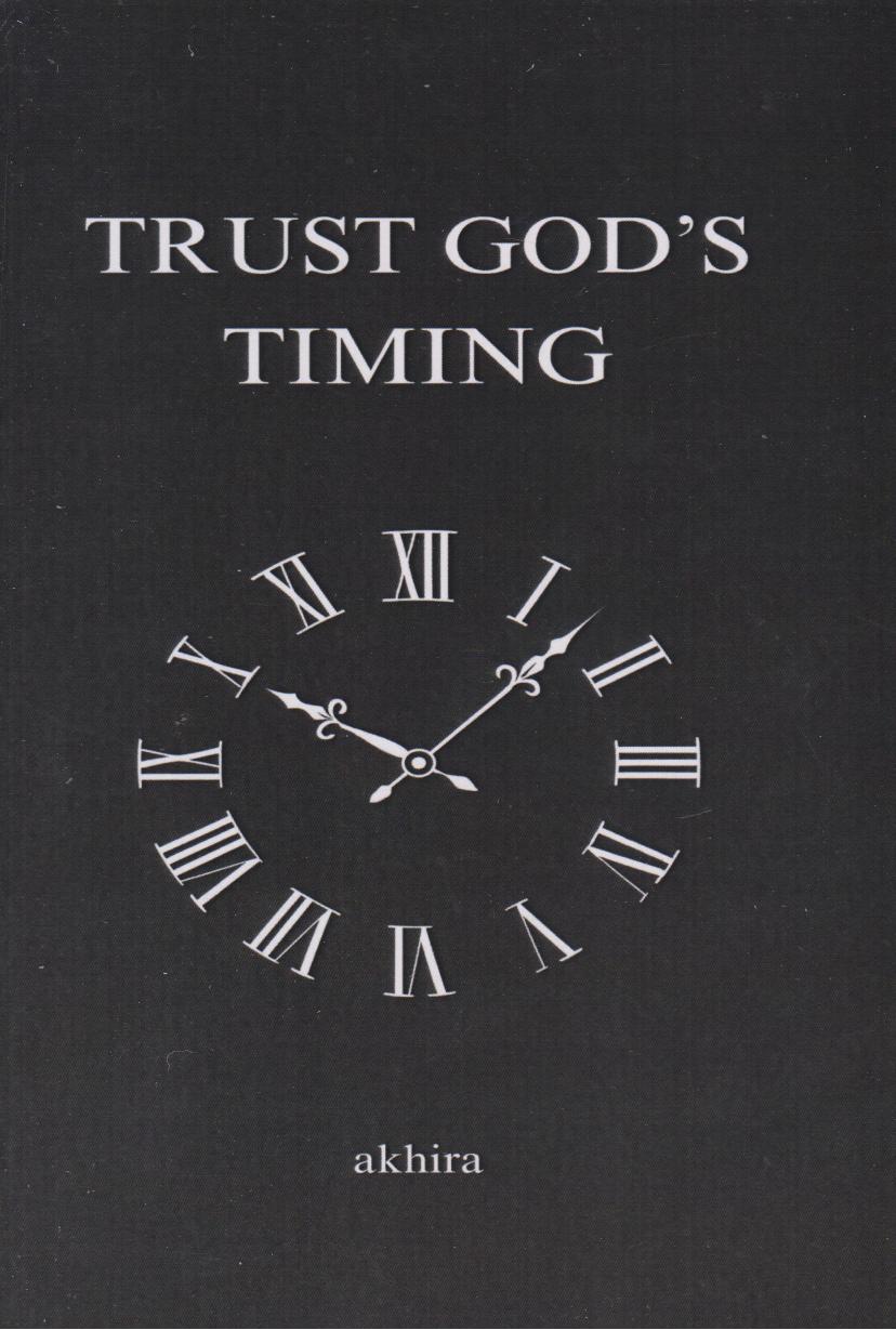 پایانه - Trust d’s Timing