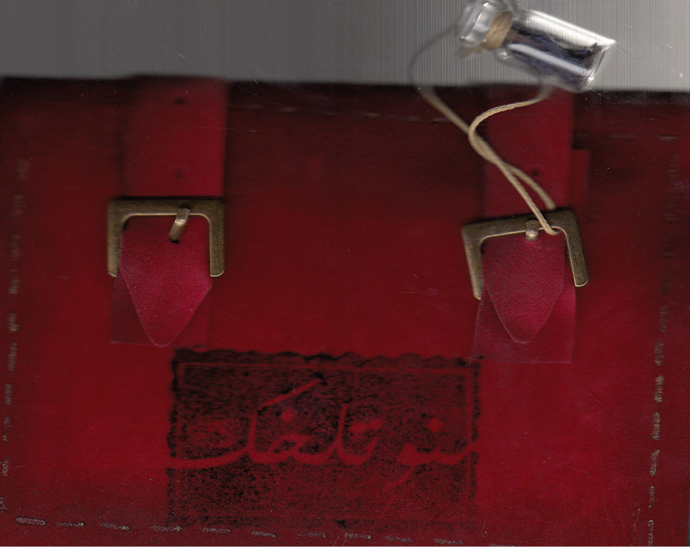 پایانه - منو تلخک