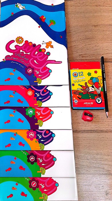 پایانه - مجموعه زنگ نقاشی (6 جلدی)