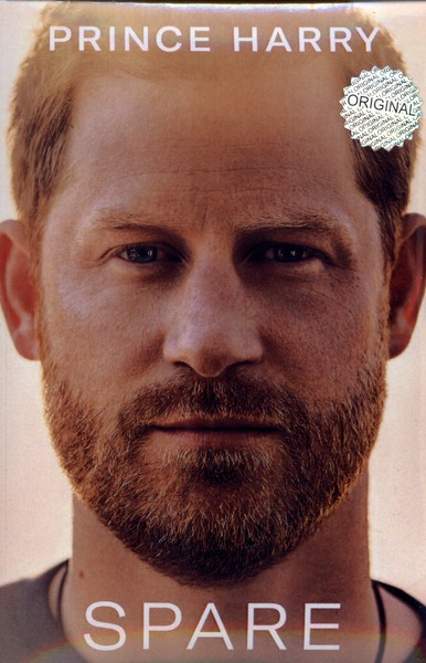 پایانه - Spare