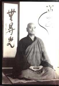 پایانه - ذاذن