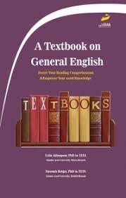 پایانه - A Textbook on General English