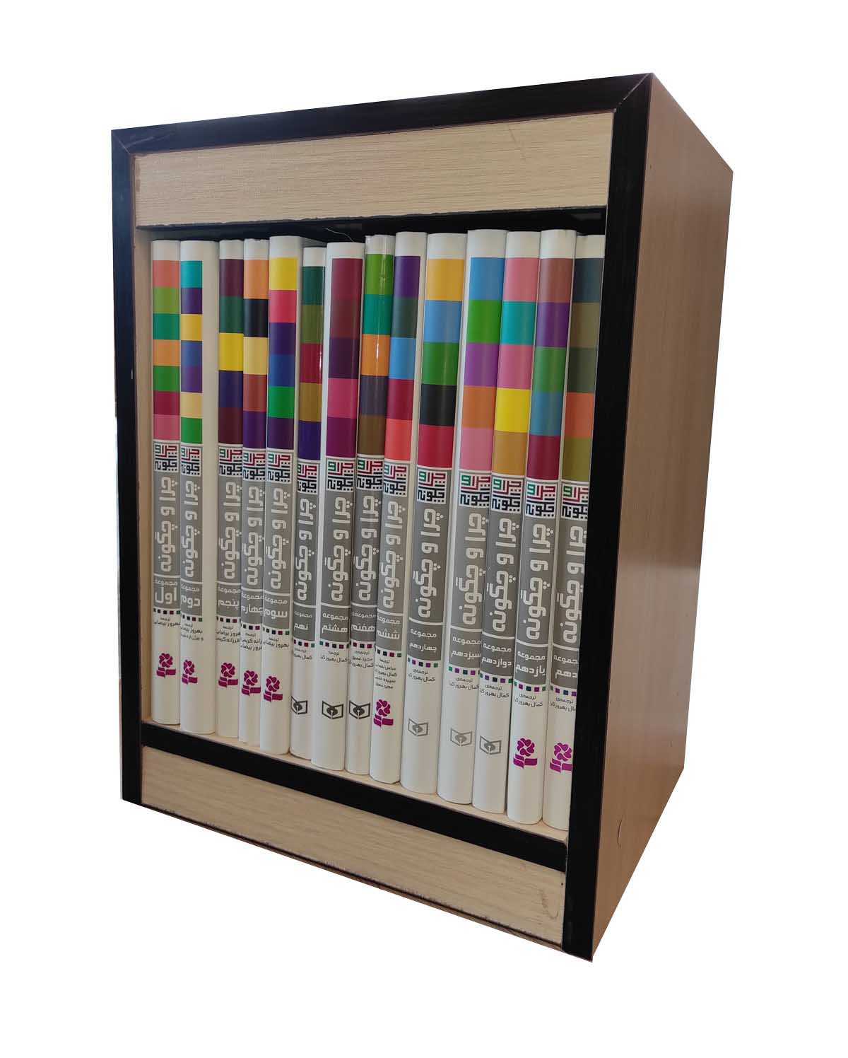 پایانه - چرا و چگونه