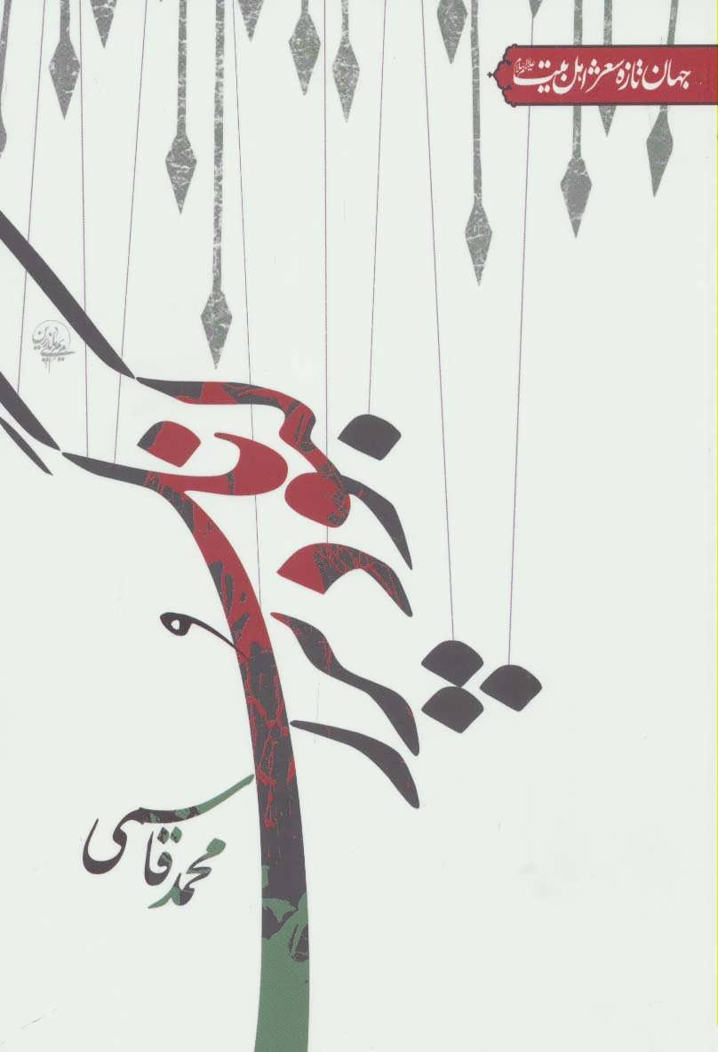 پایانه - کبود پررنگ