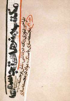 پایانه - مکتب هنرهای تجسمی 5