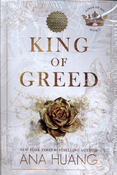 پایانه - king of greed