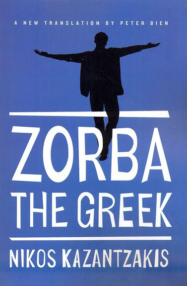 پایانه - Zorba the Greek