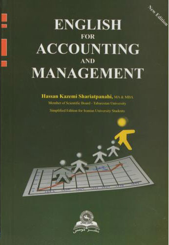 پایانه - English for accounting and management