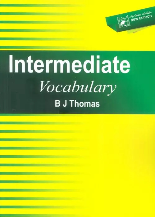 پایانه - Intermediate Vocabulary