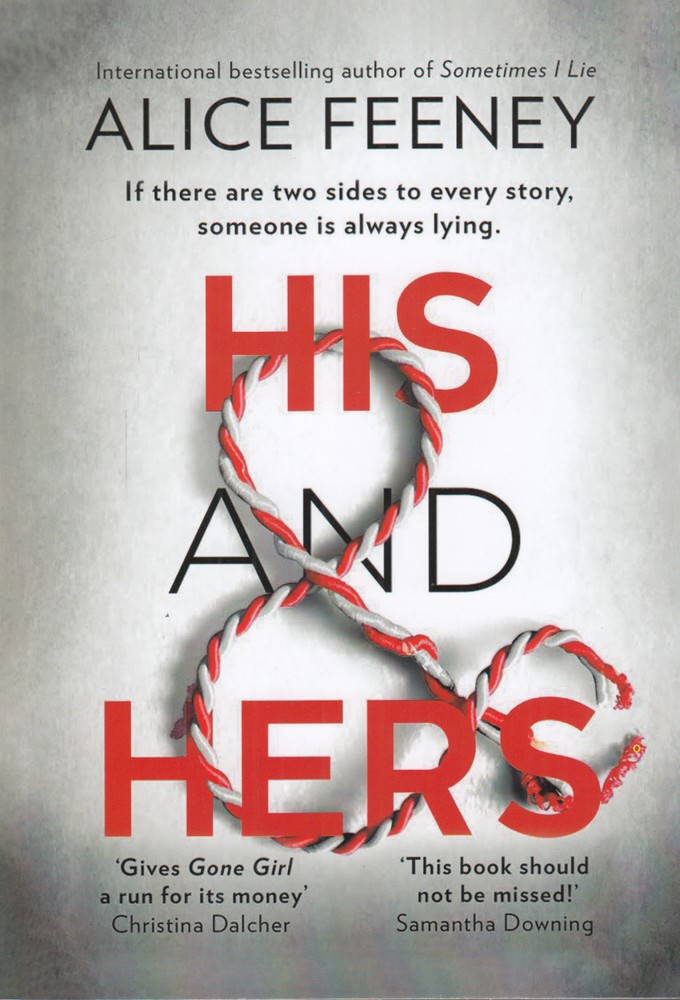 پایانه - His & Hers