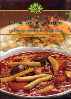 پایانه - Well-Known Persian vegetarian recipes