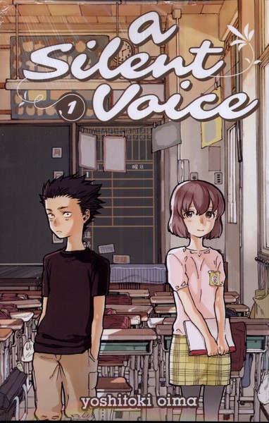 پایانه - مجموعه مانگا : a silent voice 1