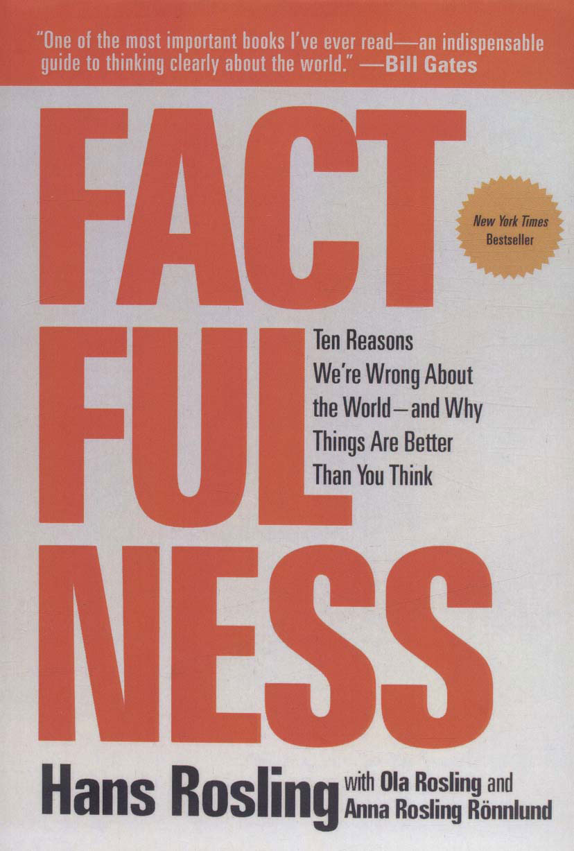 پایانه - Factfulness