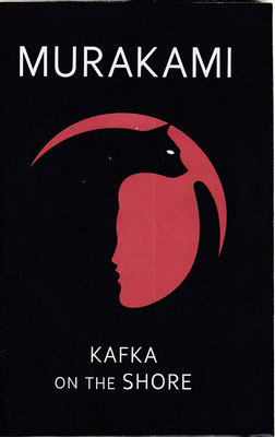 پایانه - Kafka on the Shore