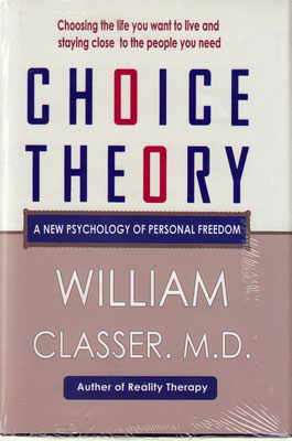 پایانه - Choice Theory