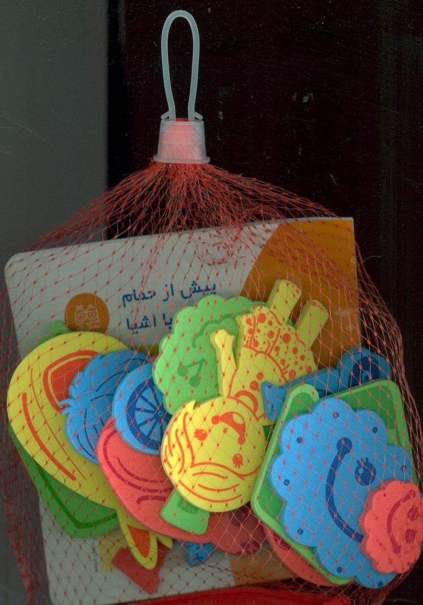 پایانه - کار پیش از حمام با فومی اشیا