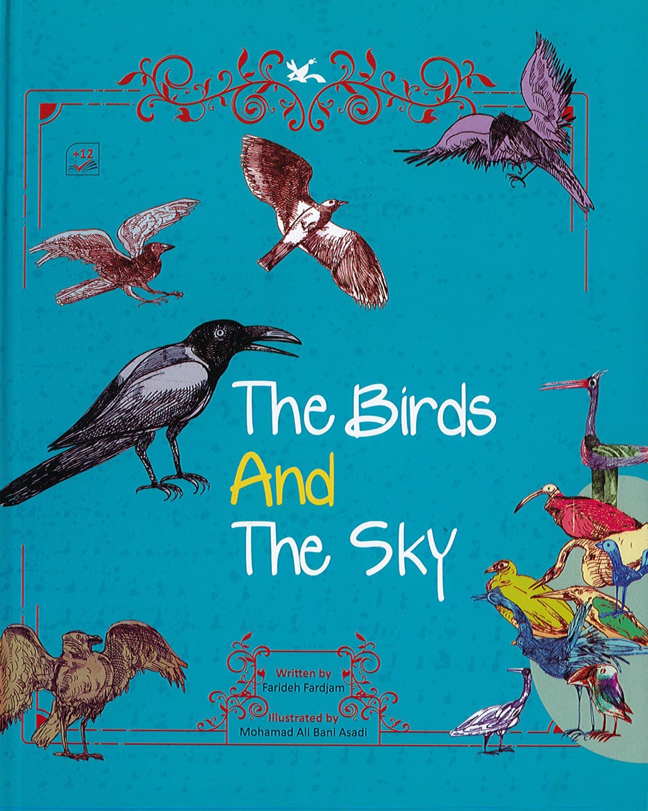 پایانه - پرندها و آسمان (لاتین)