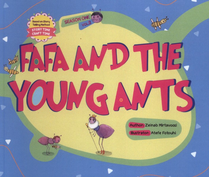 پایانه - Fafa and the young ants