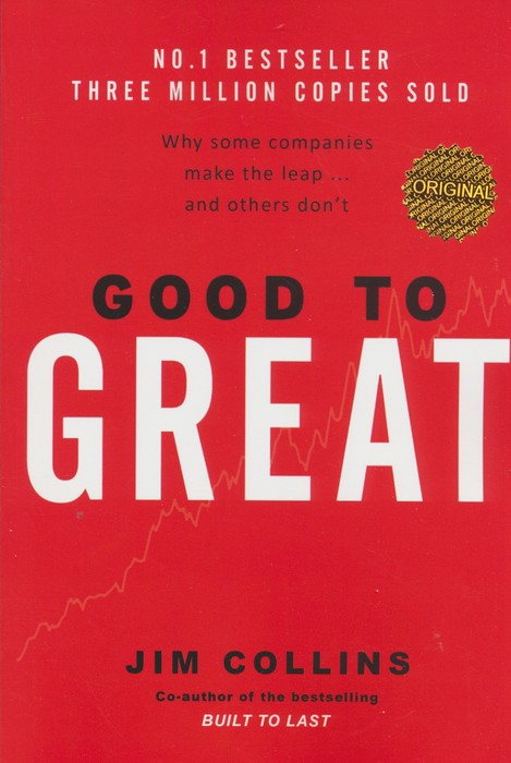پایانه - od to Great