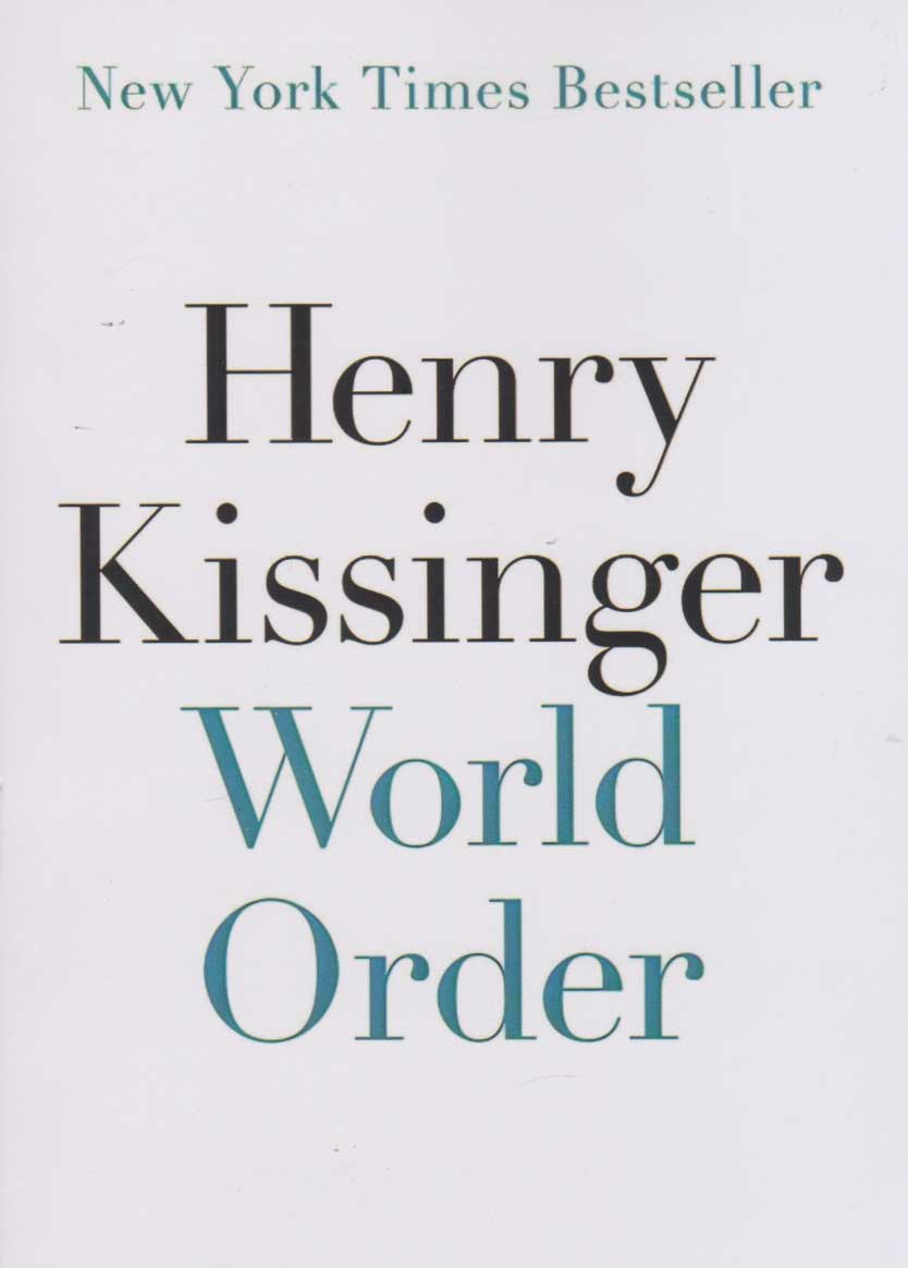 پایانه - World Order