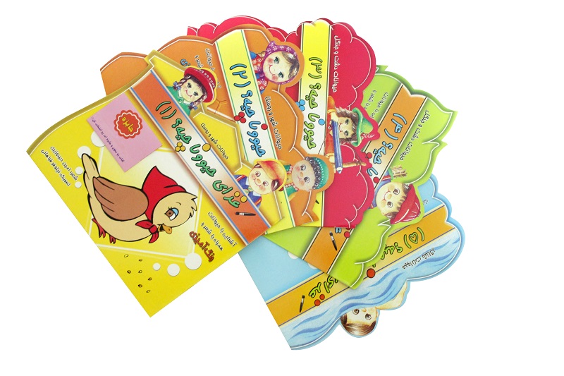 پایانه - غذای حیوونا چیه