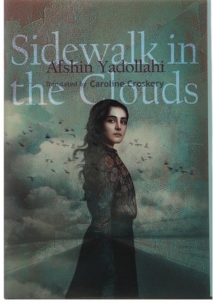 پایانه - اشعار افشین یدالهی (انگلیسی)