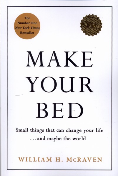 پایانه - Make Your Bed