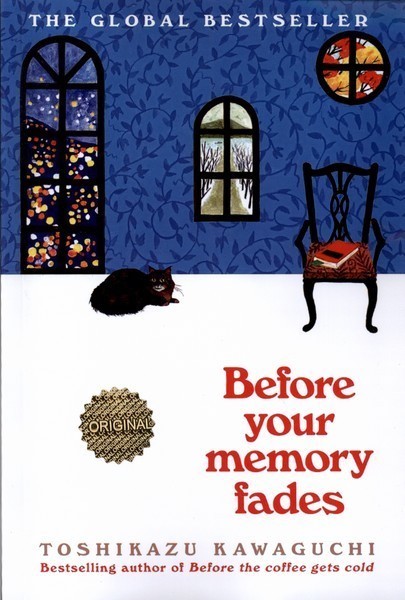 پایانه - Before Your Memory Fades