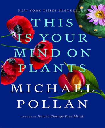 پایانه - This Is Your Mind on Plants