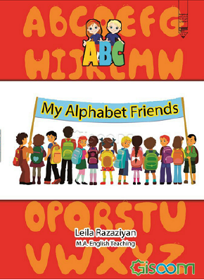 پایانه - My alphabet friends