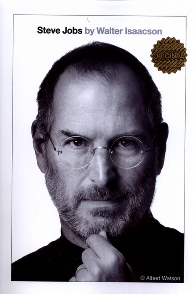 پایانه - Steve Jobs