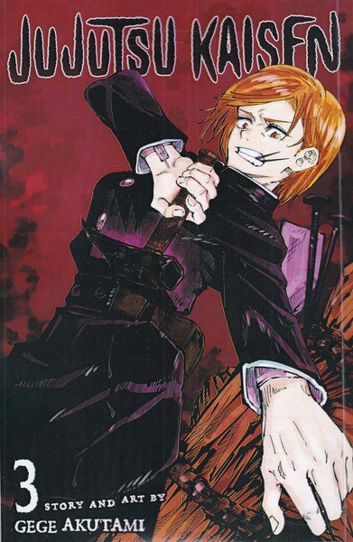 پایانه - Jujutsu Kaisen 3