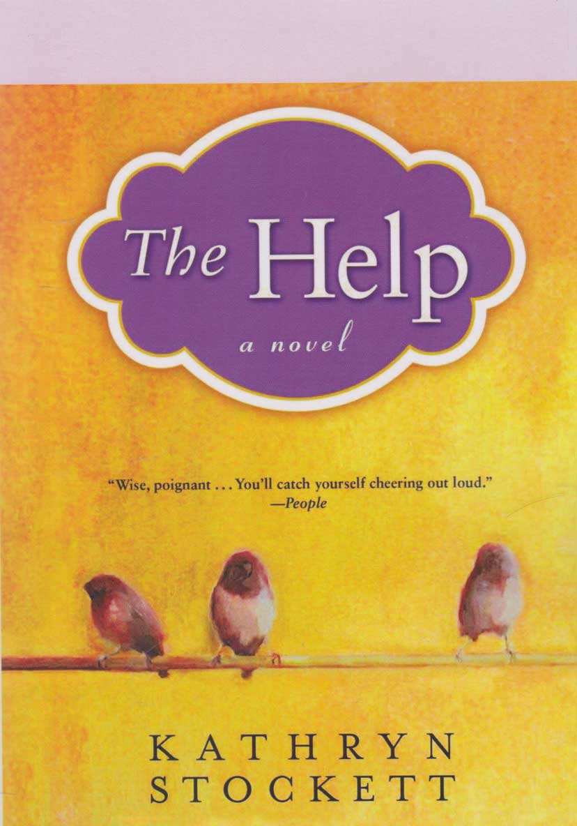 پایانه - The Help