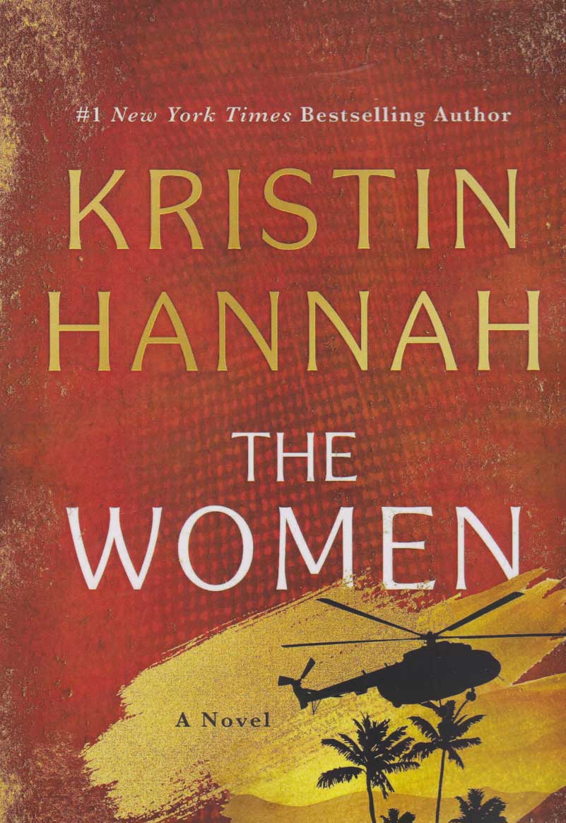 پایانه - The Wome