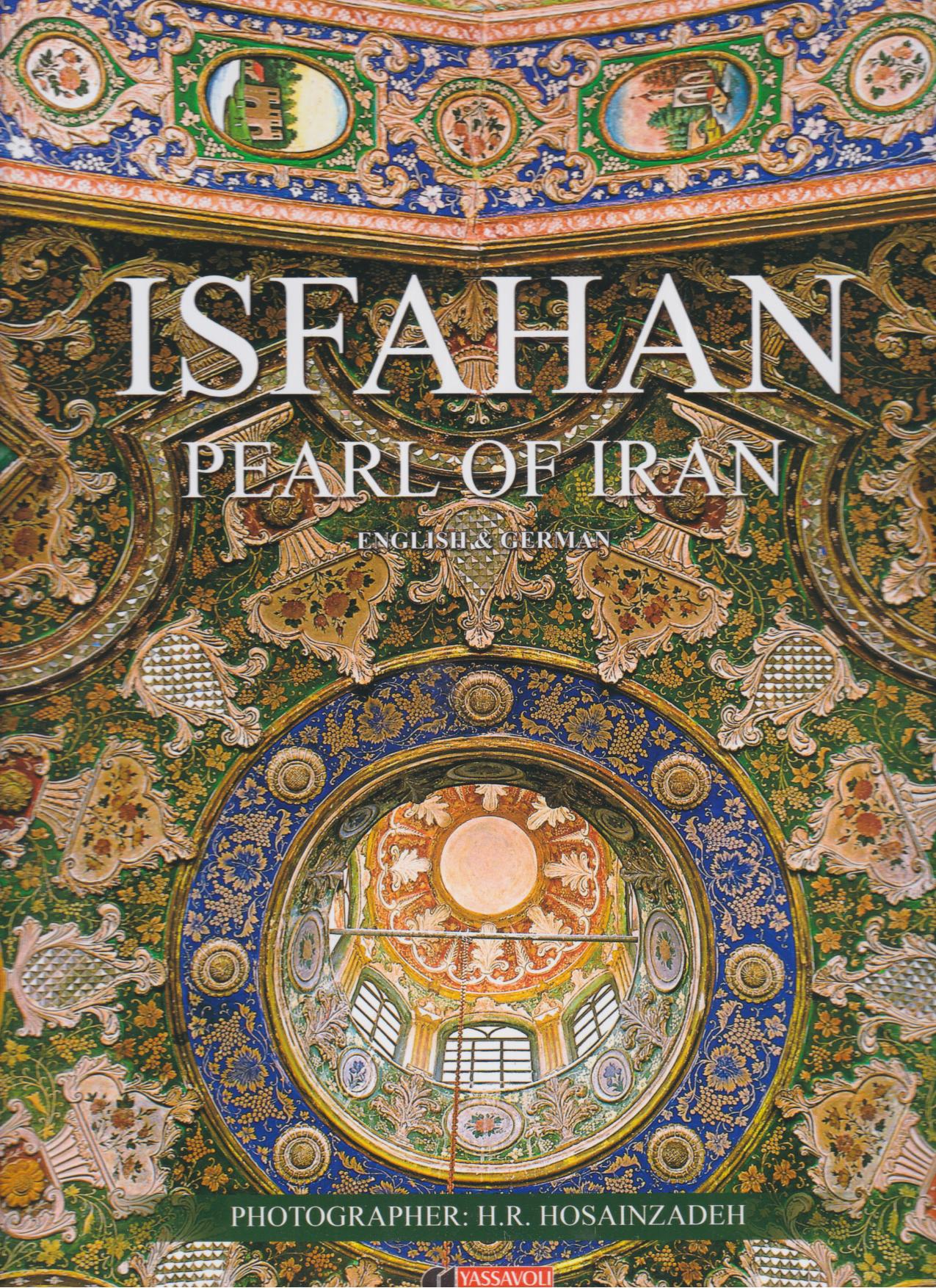 پایانه - اصفهان، مروارید ایران