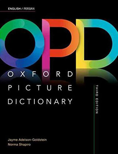 پایانه - Oxford Picture Dictionary 3rd English Persia