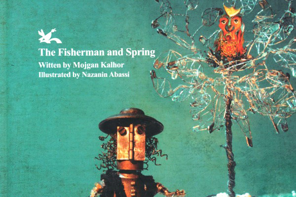 پایانه - The Fisherman And Spring