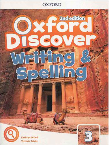 پایانه - Oxford Discover 3 - Writing and Spelling
