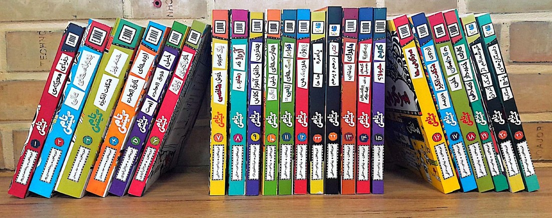 پایانه - مجموعه تام گیتس (23 جلدی)