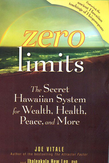 پایانه - Zero limits