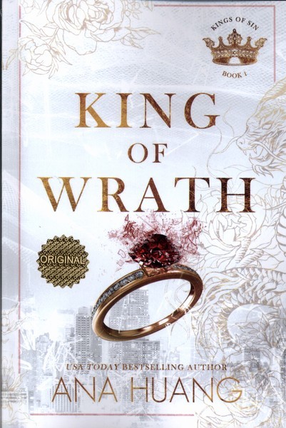 پایانه - king of wrath