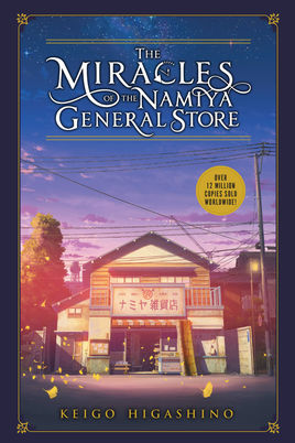 پایانه - The Miracles of the Namiya General Store