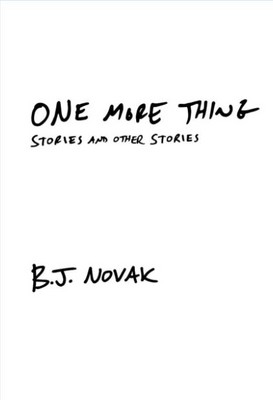 پایانه - One More Thing