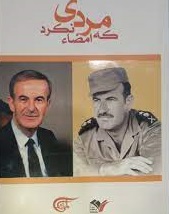 پایانه - مردی که امضا نکرد