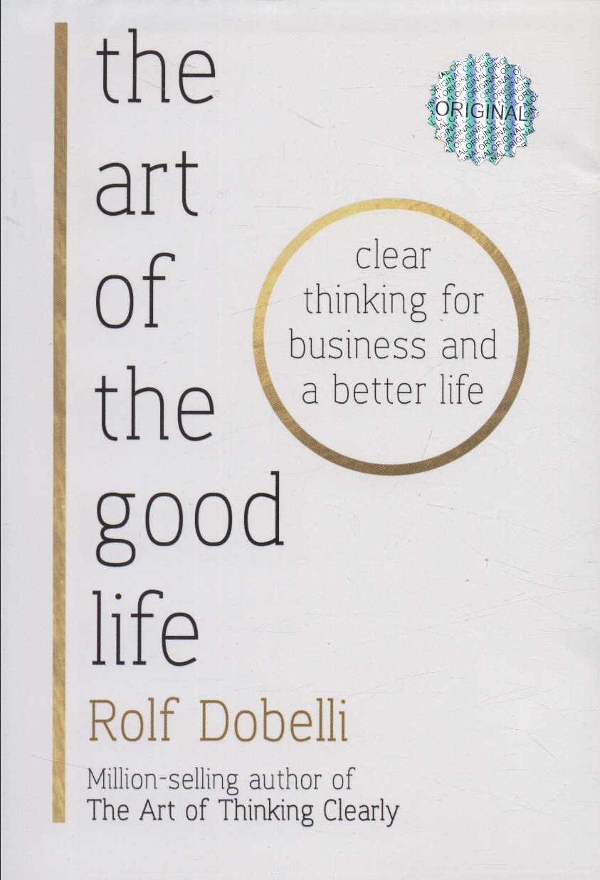 پایانه - The Art of the od Life