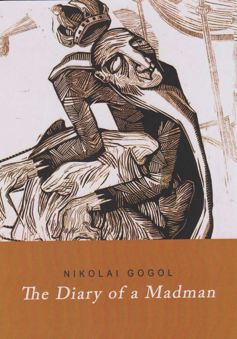 پایانه - The Diary Of A Madma