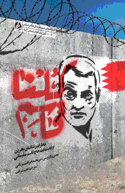 پایانه - کلنا قاسم