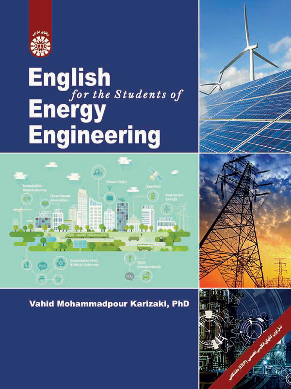 پایانه - انگلیسی برای دانشجویان رشته مهندسی انرژی