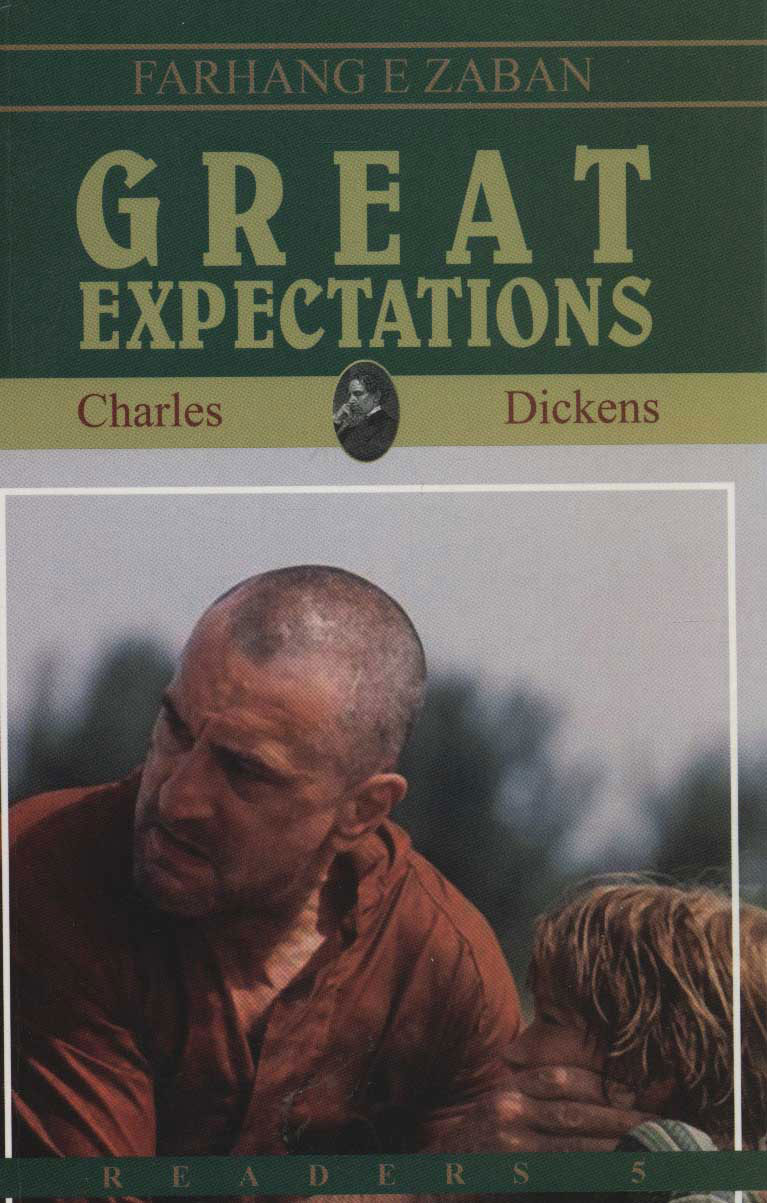 پایانه - Great Expectations