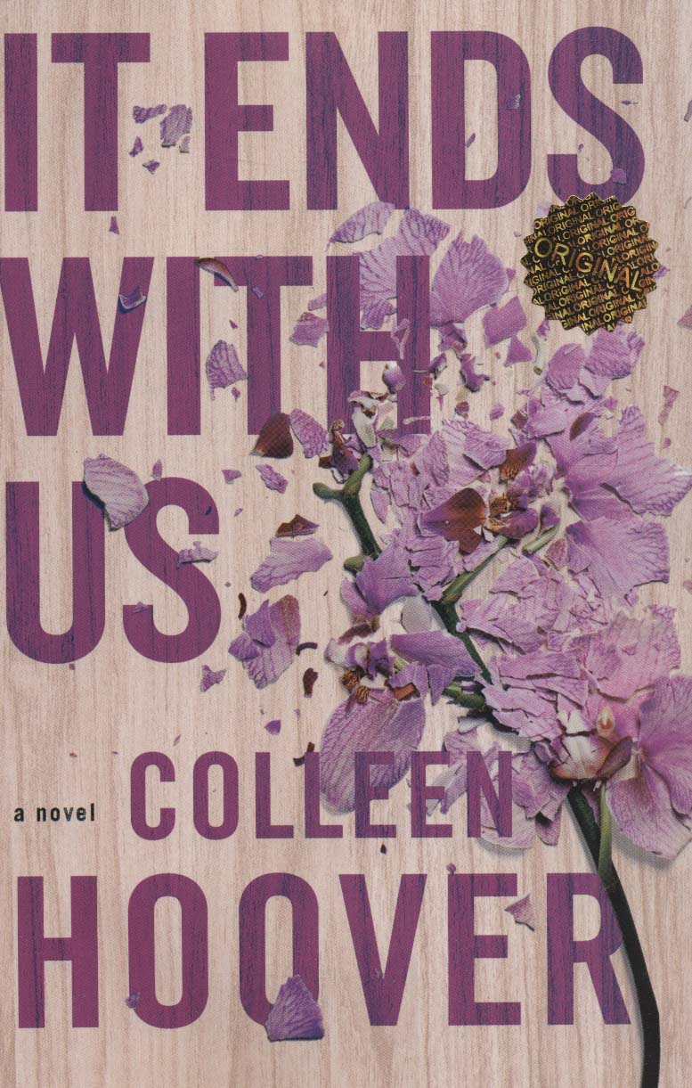 پایانه - It Ends With Us